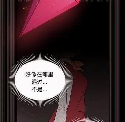 第74话 第48页