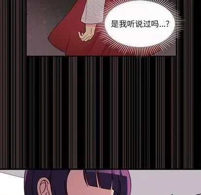 第74话 第49页