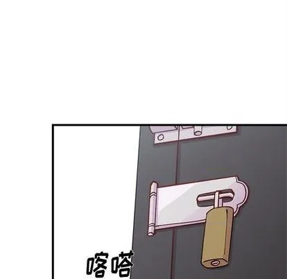 第74话 第51页