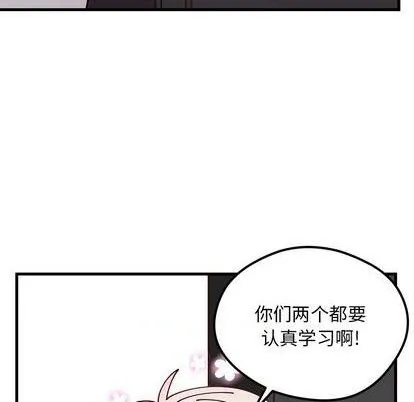 第74话 第54页