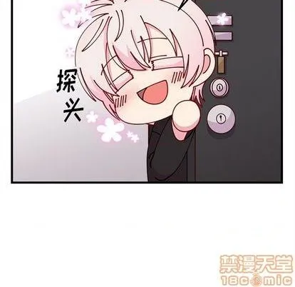 第74话 第55页