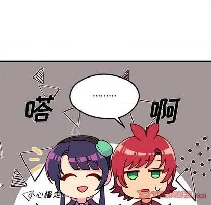 第74话 第56页