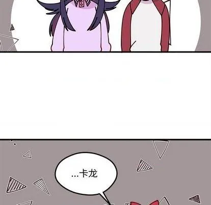 第74话 第57页
