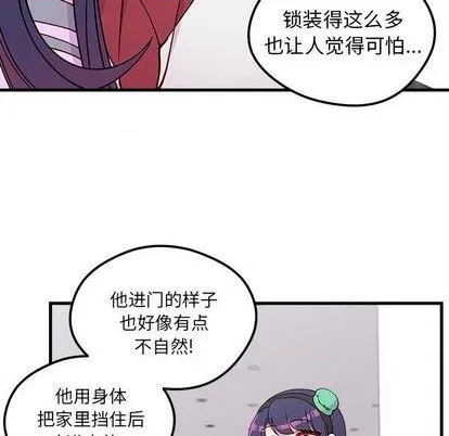 第74话 第61页