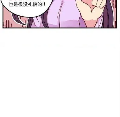 第74话 第64页