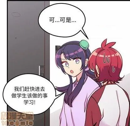 第74话 第65页