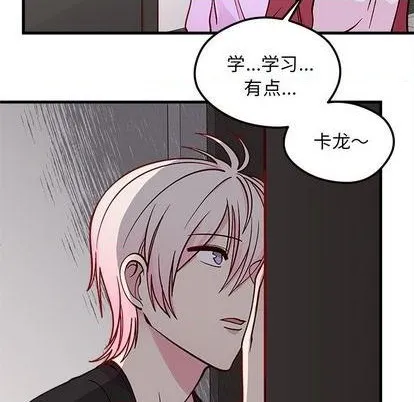 第74话 第66页