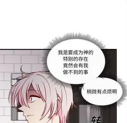 第74话 第72页