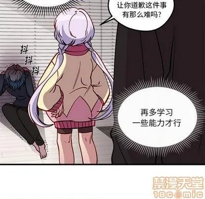 第74话 第75页