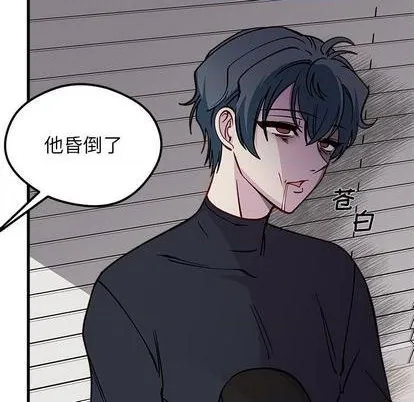 第74话 第78页