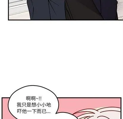 第74话 第79页
