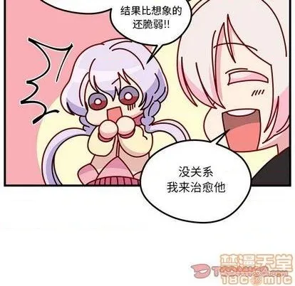 第74话 第80页