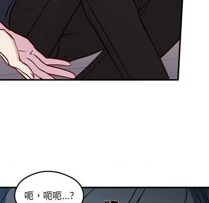 第74话 第83页
