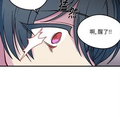 第74话 第84页