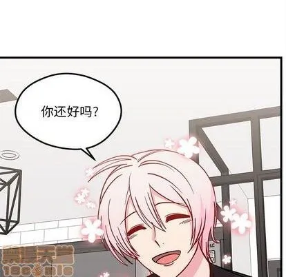 第74话 第85页