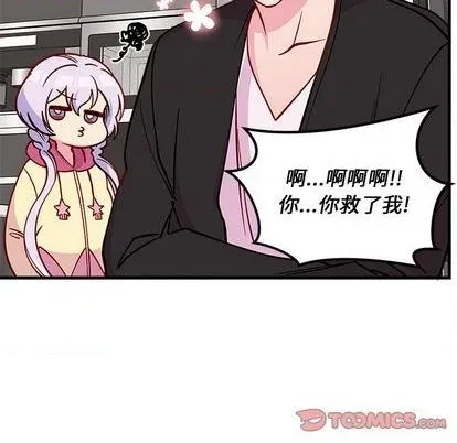 第74话 第86页