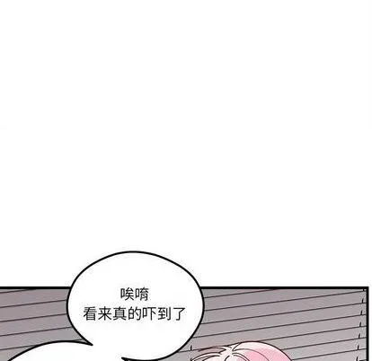 第74话 第89页