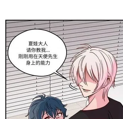 第74话 第93页