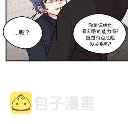 第74话 第94页