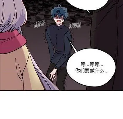 第74话 第99页