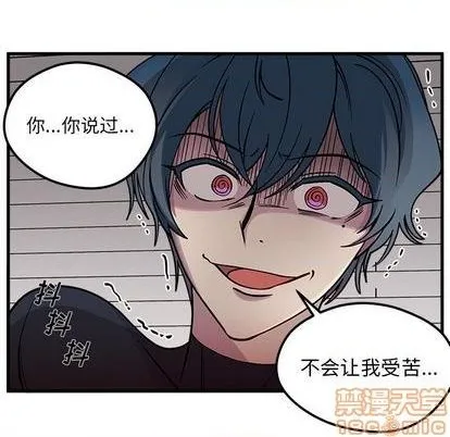 第74话 第100页