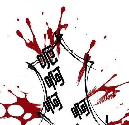 第74话 第101页
