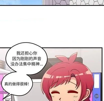 第74话 第106页