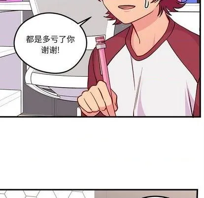 第74话 第107页