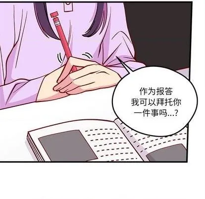 第74话 第109页