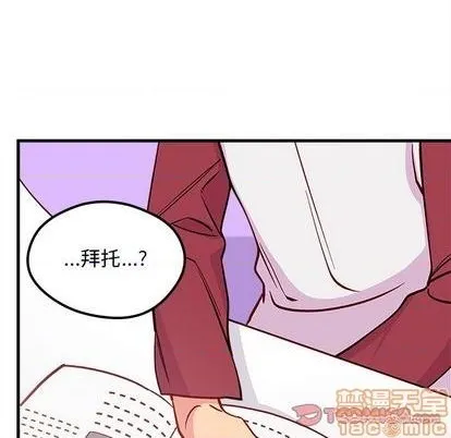 第74话 第110页