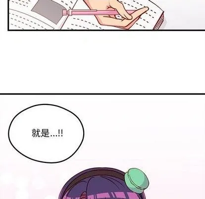 第74话 第111页