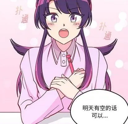 第74话 第112页