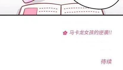 第74话 第113页