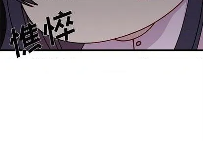 第75话 第3页
