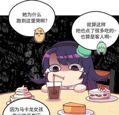 第75话 第6页