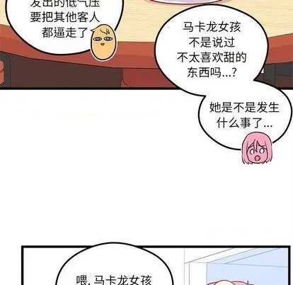 第75话 第7页