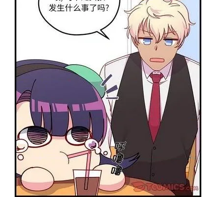 第75话 第8页