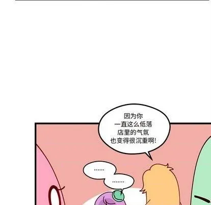 第75话 第9页