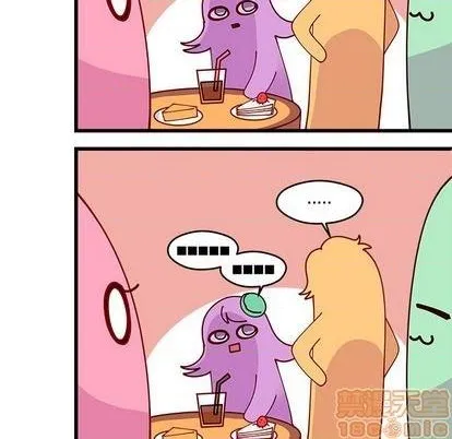 第75话 第10页