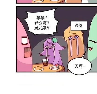 第75话 第11页