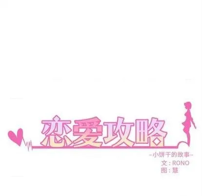 第75话 第12页