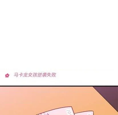 第75话 第13页