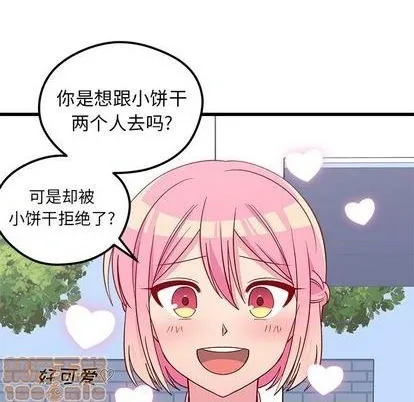 第75话 第15页