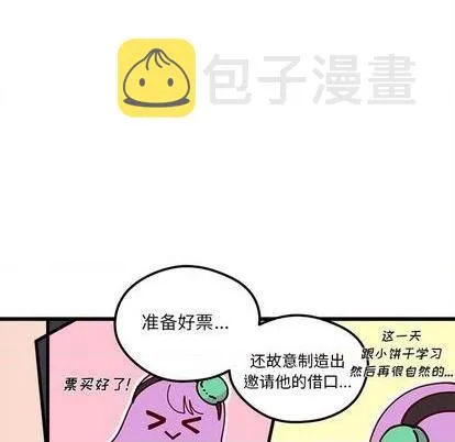 第75话 第17页