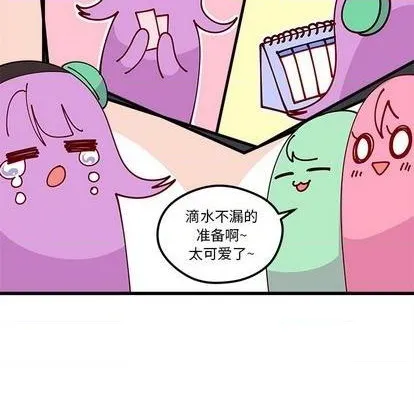 第75话 第18页
