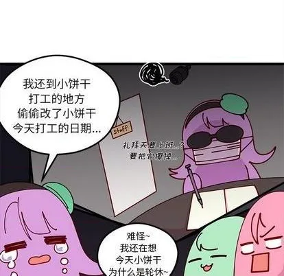 第75话 第19页