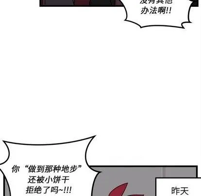 第75话 第22页