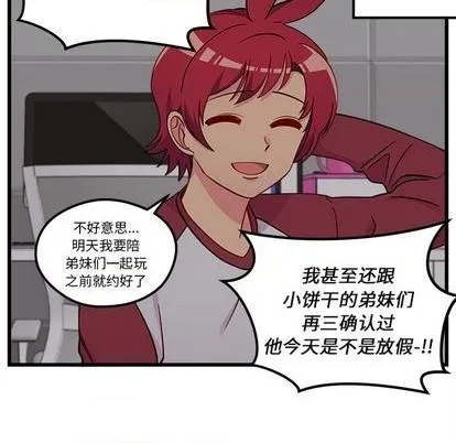 第75话 第23页