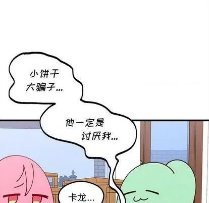 第75话 第24页