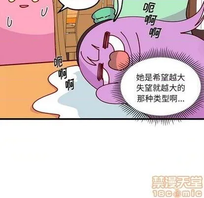 第75话 第25页
